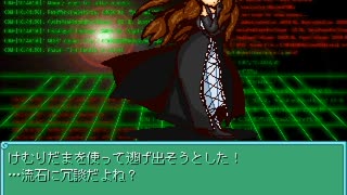 【VIPRPG】世界じゃなイセカイ～Sekai not World～ プレイ 17 / 20