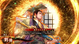 的場さんの帰りを待って幾星霜　【其の３９０】