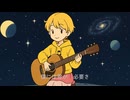 ユーロジンブルースRE01