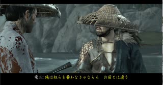 ゴーストオブツシマを久々に実況プレイ#９