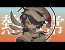 【UTAUカバー】熱異常 feat.小鳥去ヤヤ【多音階音源】