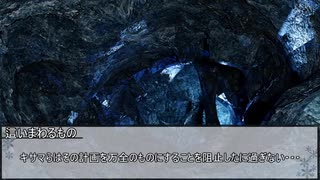 【クトゥルフ神話TRPG】ヨグ＝ソトースの影：第6章『イースター島の監視者』　最終話【実卓リプレイ】