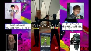 自分の名前に関係している素材しか使えない匿名合作単品