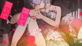 【松田っぽいよ】プロポーズ【UTAUカバー】