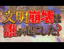 「移民が社会を崩壊させる」は本当なのか？【地中海】