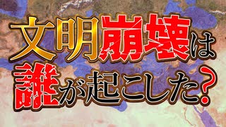 「移民が社会を崩壊させる」は本当なのか？【地中海】