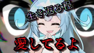 【ヤンデレ】ユーレイちゃんはアナタの事を好き過ぎて実体化しちゃった♥