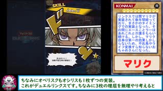 糞デッキⅡ.dm570【古の呪文】