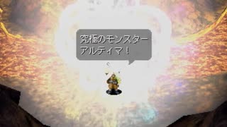 アークザラッド３実況：続々・はじめてのSRPGプレイ　part144