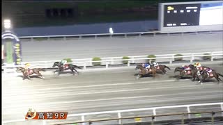 【塚本征吾騎手】2025年8月2日高知競馬9R 物部川特別(準重賞・B級以下) ミスズグランドオー【高知初勝利】