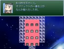 【VIPRPG】もしもオブジェクトを動かせたら