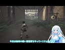 【真・三國無双 ORIGINS】クールビューティと剣（※ネタバレ有）【VOICEVOX実況】