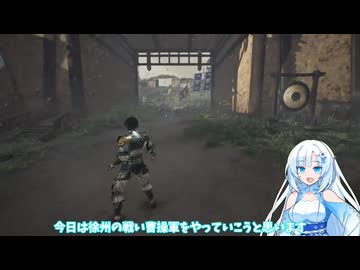 【真・三國無双 ORIGINS】クールビューティと剣（※ネタバレ有）【VOICEVOX実況】