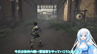 【真・三國無双 ORIGINS】クールビューティと剣（※ネタバレ有）【VOICEVOX実況】