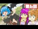 【G1ステイブル２】 続・調教師とゆかいな仲間たち 第６回【予想もあるよ】