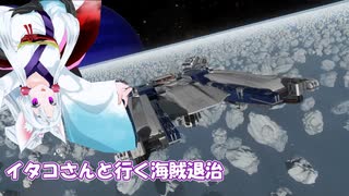 [Elite:Dangerous]イタコさんと行く海賊退治#61　戦闘艦Type-8とフォーカスレーザー