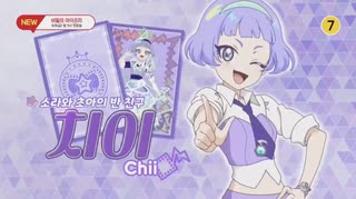 【韓国版】ひみつのアイプリ JEI TV 予告編（韓国名公開！）