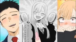 ひな人形ができるまで＋しゅきなんだが！？だいしゅきなんだが！！？【その着せ替え人形は恋をする ２期】
