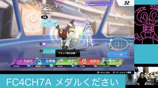 #ブラッキー 酔っ払っている□ #ポケモンユナイト #ランクマッチ  #umbreon #pokemonunite