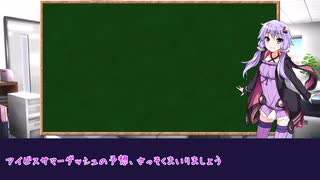 【ボイロ競馬予想】アイビスサマーダッシュ