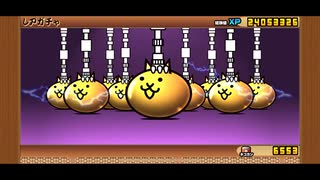【にゃんこ大戦争】エヴァンゲリオンコラボガチャで音はめ？
