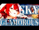 【SynthesizerV Mai】GLAMOROUS SKY『中島美嘉』 | cover by 晴天大勢 |