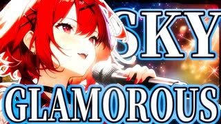 【SynthesizerV Mai】GLAMOROUS SKY『中島美嘉』 | cover by 晴天大勢 |