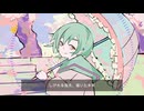 【オリジナル曲】グッバイ、スプリングデイ【GUMI】