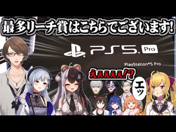 SMCビンゴ大会の最多リーチの賞品がやばすぎて驚くライバー達【にじさんじ切り抜き/夜見れな/葉加瀬冬雪/加賀美ハヤト/鷹宮リオン/榊ネス/葛葉/天宮こころ/五木左京/文野環/雲母たまこ/魁星】