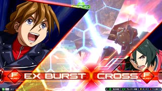 【EXVS2IB】イニブ日記～その２～【ミックスマッチはもう限界】