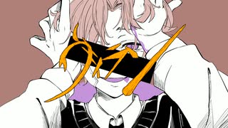 【歌ってみた】ヴィラン / Q.17-quina- (cover)