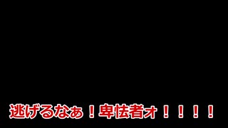 【ネタバレ、淫夢無し！】鬼滅の刃構成で鬼共をなぎ倒してみた！【DBD】