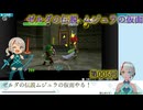 【ゼルダの伝説】005回_Switch2で最初にやるのがムジュラの仮面！？【ムジュラの仮面】