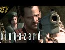 バリーに銃を返しますか？【バイオハザード】 #37 【BIOHAZARD 1･寝落ちのりたまゲーム実況】 #バイオハザード #ゲーム実況 #ゲーム