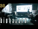 エイダ初登場？ レントゲンの謎【バイオハザード】 #38 【BIOHAZARD 1･寝落ちのりたまゲーム実況】 #バイオハザード #ゲーム実況 #ゲーム