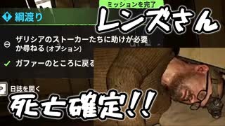 チェルノブイリ在住のゆかり：part34