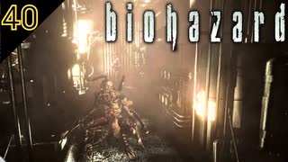 バイオで一番気持ち悪い敵【バイオハザード】 #40 【BIOHAZARD 1･寝落ちのりたまゲーム実況】 #バイオハザード #ゲーム実況 #ゲーム