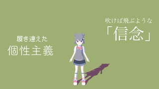 Demonicアニメストア_小春六花
