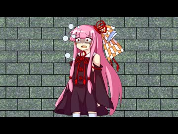 琴葉茜は石と化す【石化】