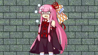 琴葉茜は石と化す【石化】
