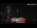 【コメント非表示】【ニコニコニュース】「いたばし花火大会2025 ライブ配信｜キャプテンピカチュウや超巨大モンスターボール花火など大会史上最多の約15,000発を生中継」【2025/8/2】