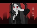KING / Scarlet Crimson cover