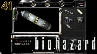 走ったら死ぬバイオ【バイオハザード】 #41 【BIOHAZARD 1･寝落ちのりたまゲーム実況】 #バイオハザード #ゲーム実況 #ゲーム