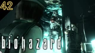 バイオ初めてのタイラント【バイオハザード】 #42 【BIOHAZARD 1･寝落ちのりたまゲーム実況】 #バイオハザード #ゲーム実況 #ゲーム