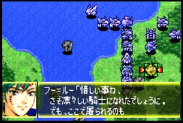 愚兄がスーパーロボット大戦Jを実況プレイ 第171話