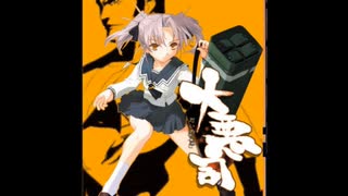 【アリスソフト】windows（エロゲ）無名曲 Vol.0.2