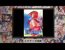 エロゲ一刀両断！「To Heart」