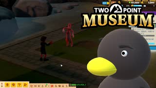 【Two Point Museum】　「隣人さん」を鎮める　[Part41]