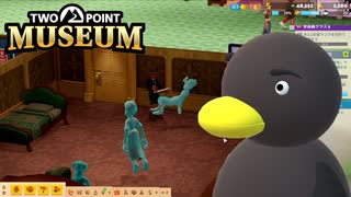 【Two Point Museum】　メンタル・・・ケ・・ア？　[Part42]