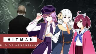[HITMAN:Freelancer]　倉庫０スタートのハードコア part１